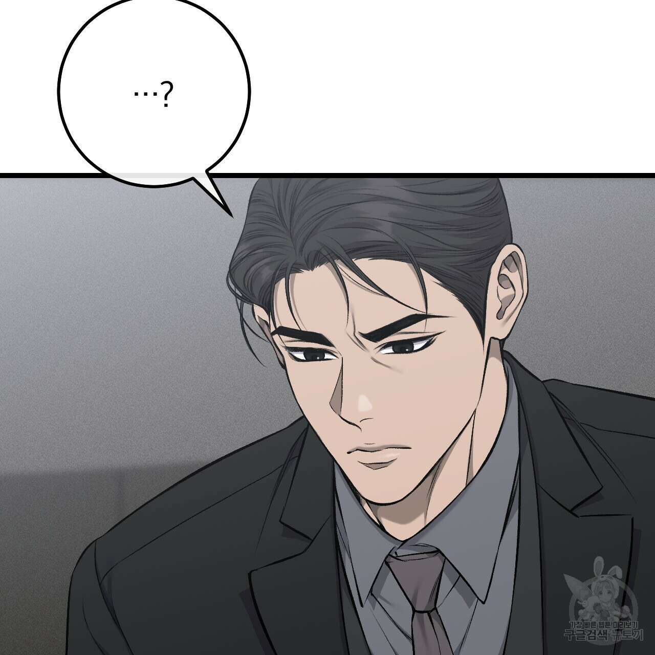 더러운 XX 23화 8