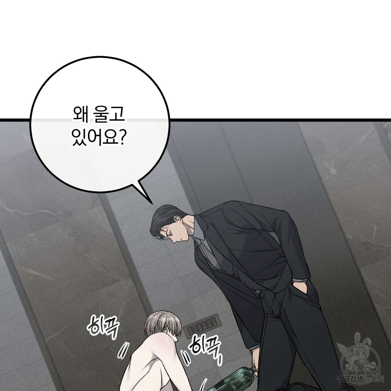 더러운 XX 23화 10