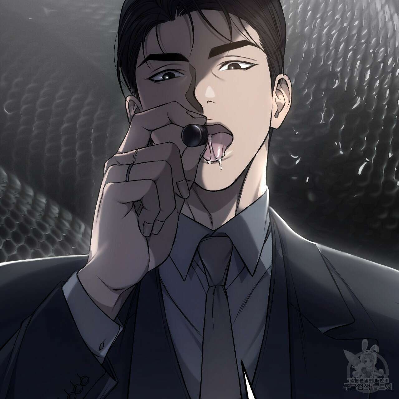 더러운 XX 23화 15