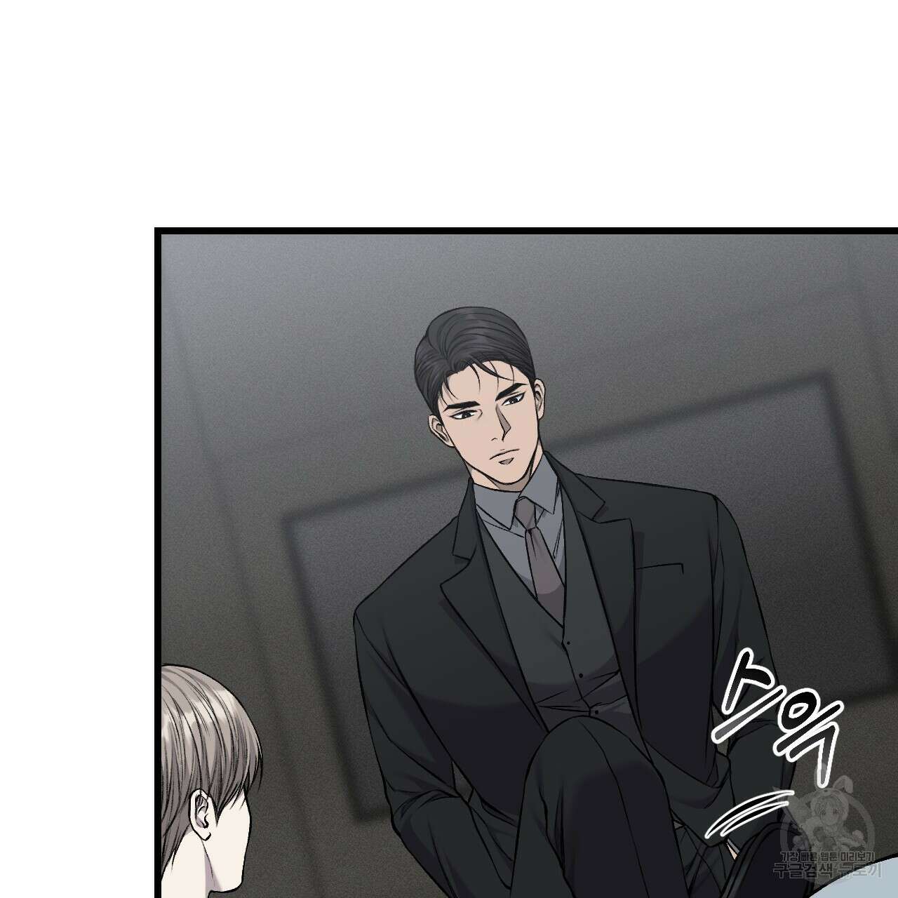 더러운 XX 23화 21