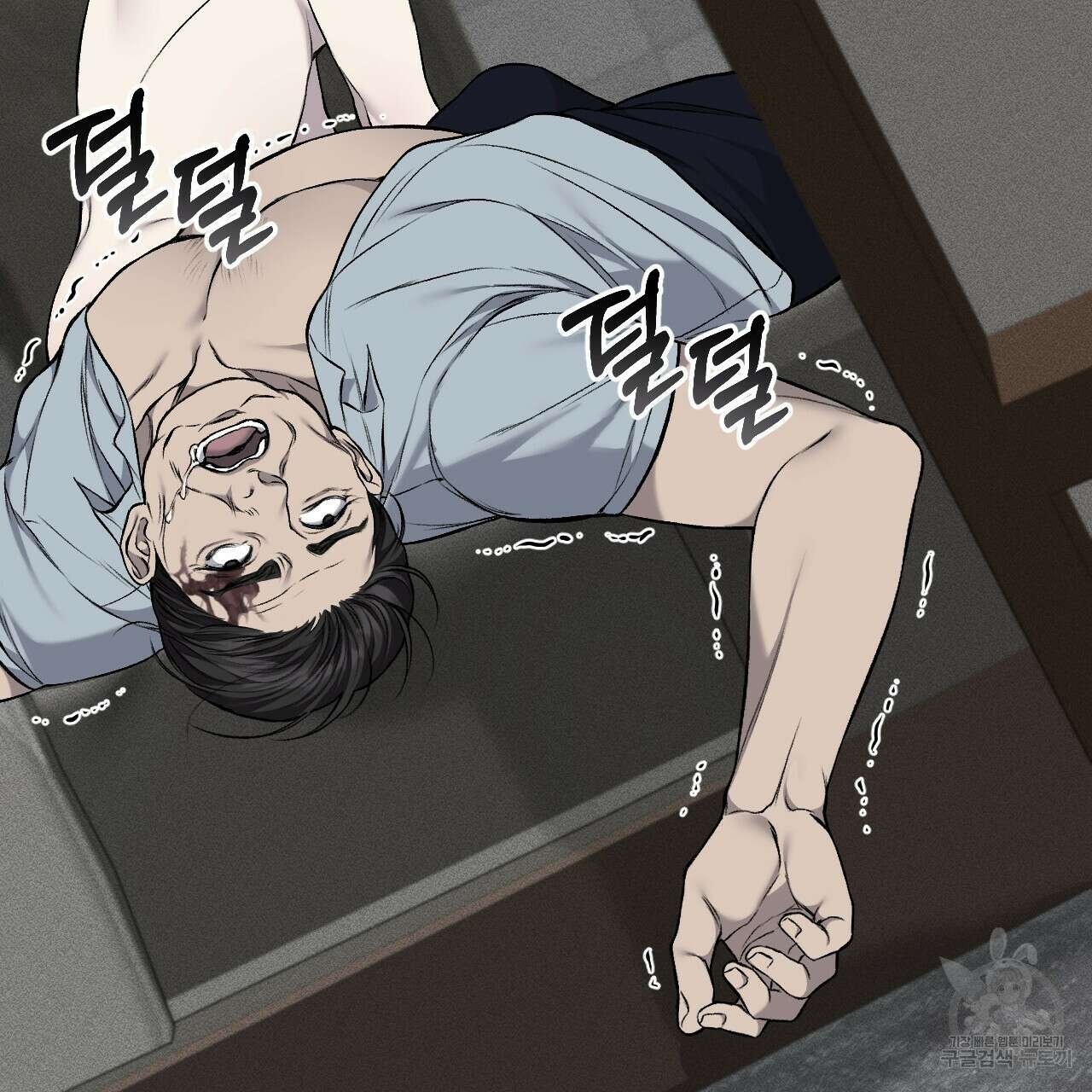 더러운 XX 23화 25