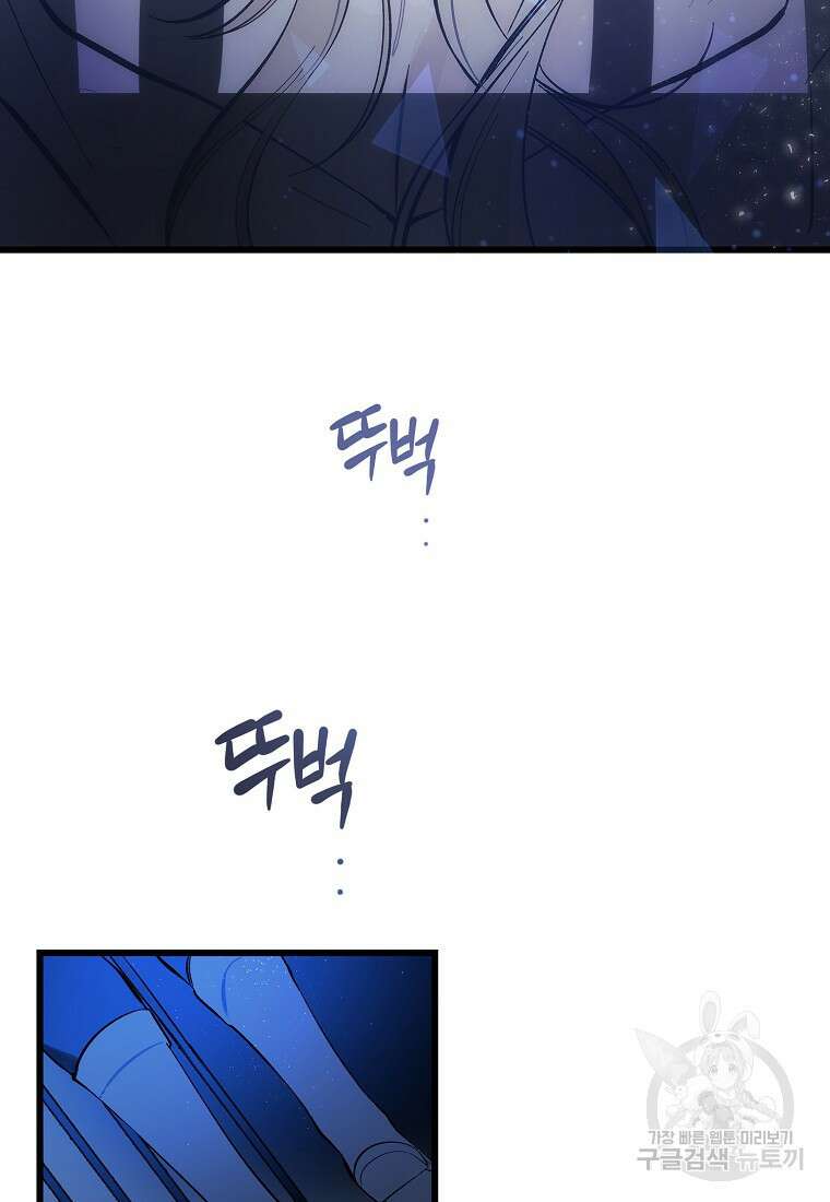 악마는 레이디를 키운다 1화 5