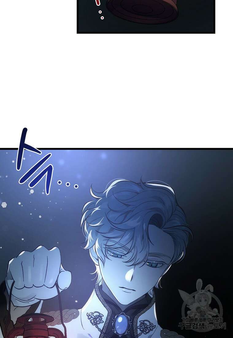악마는 레이디를 키운다 1화 7