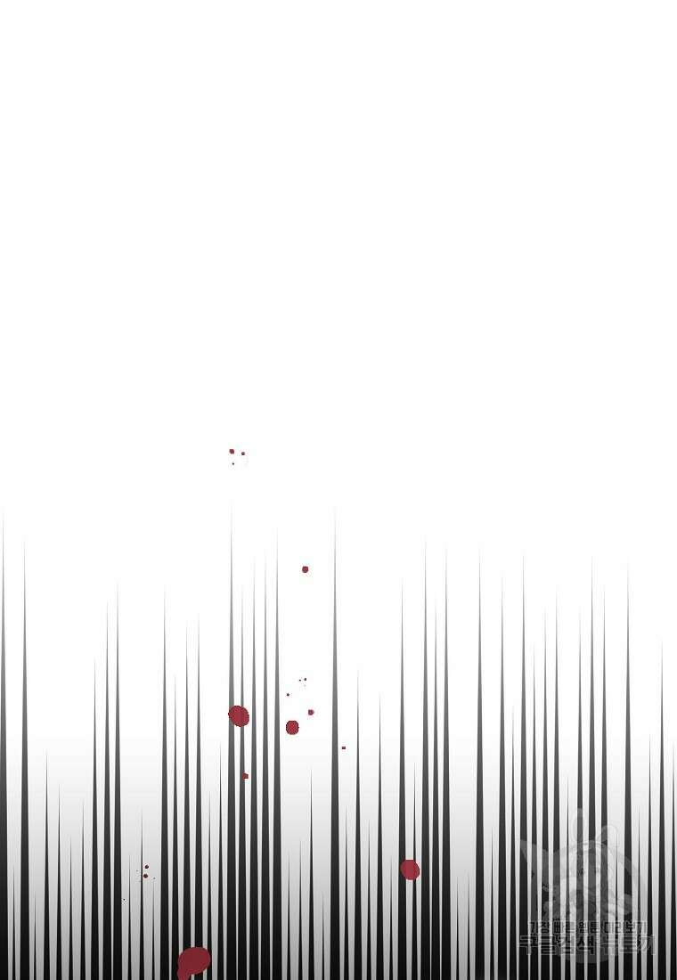 집 잘못 찾아오셨어요, 악역님 2화 49