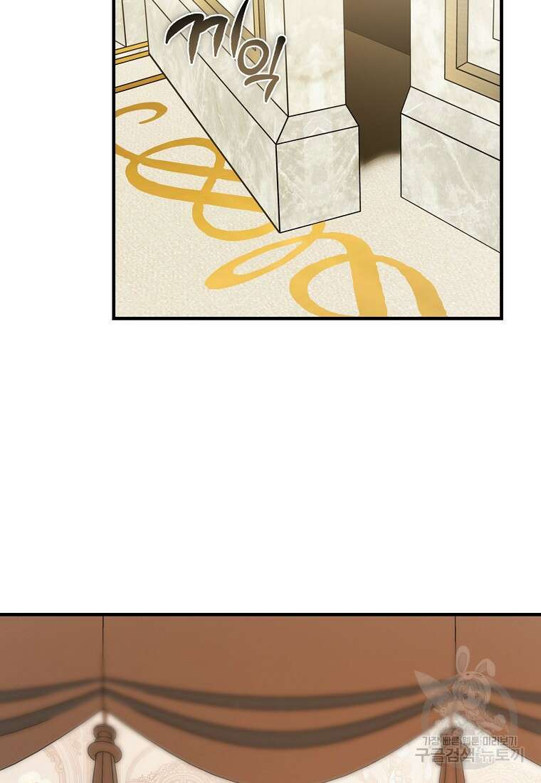 악마는 레이디를 키운다 15화 14