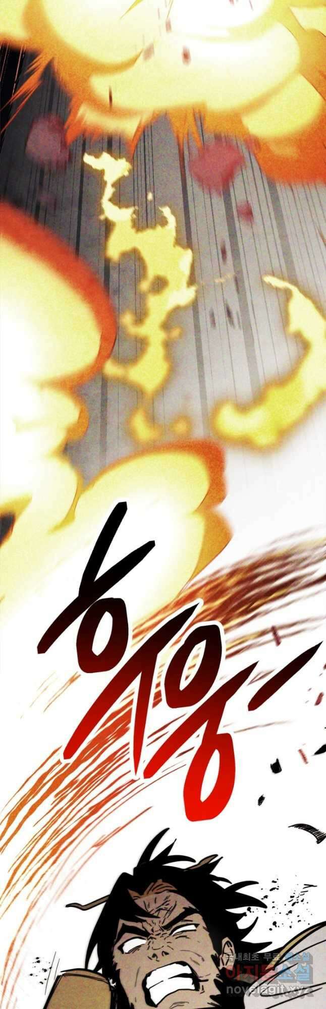 무신귀환록 67화 5