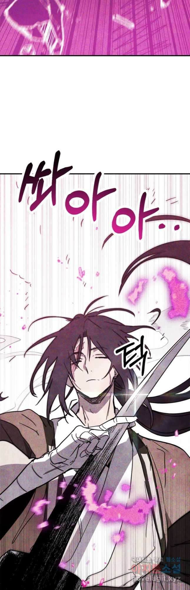무신귀환록 67화 8