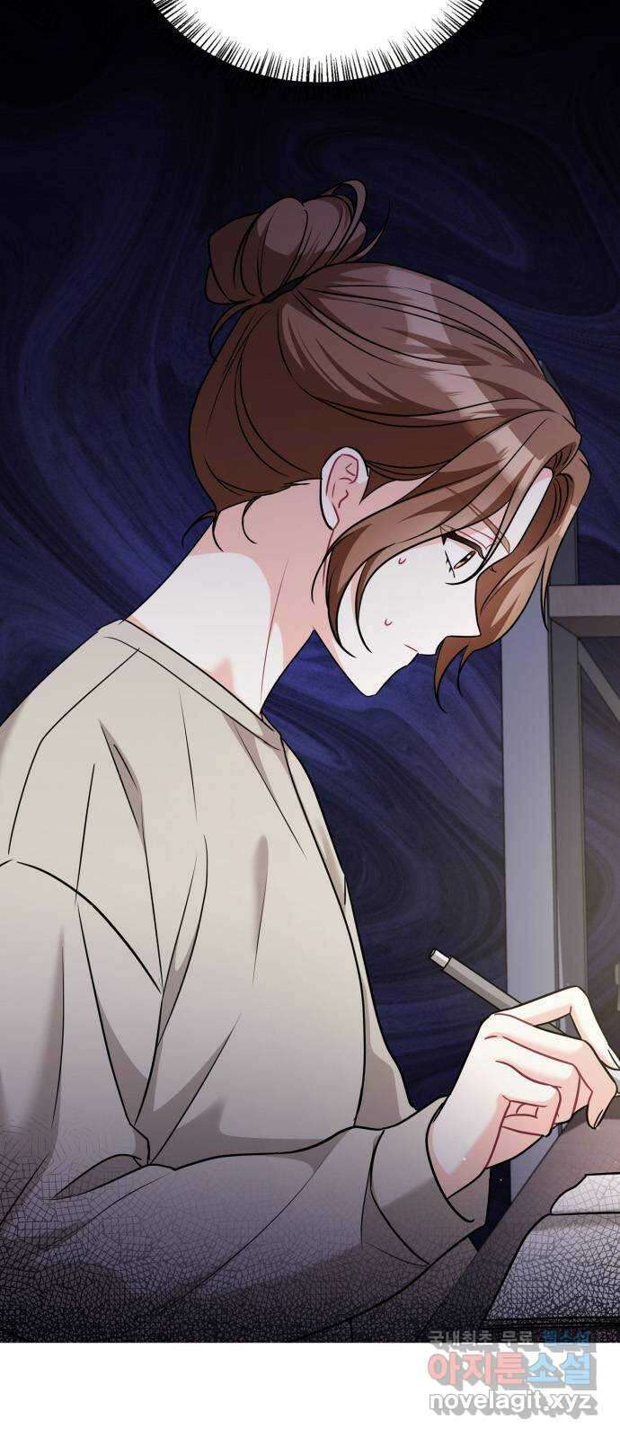 그 남자의 은밀한 하루 51화 8