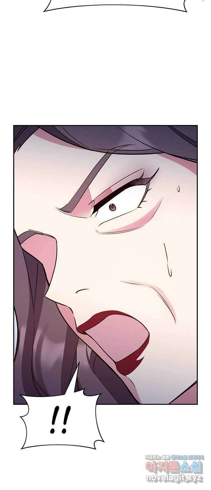 내겐 너무 소란한 결혼 55화 26