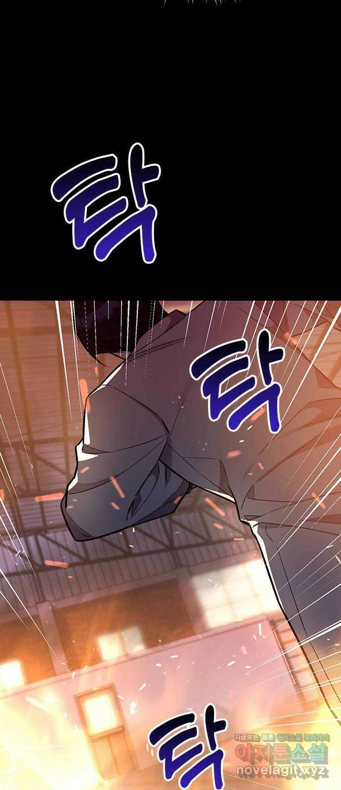 내겐 너무 소란한 결혼 55화 48