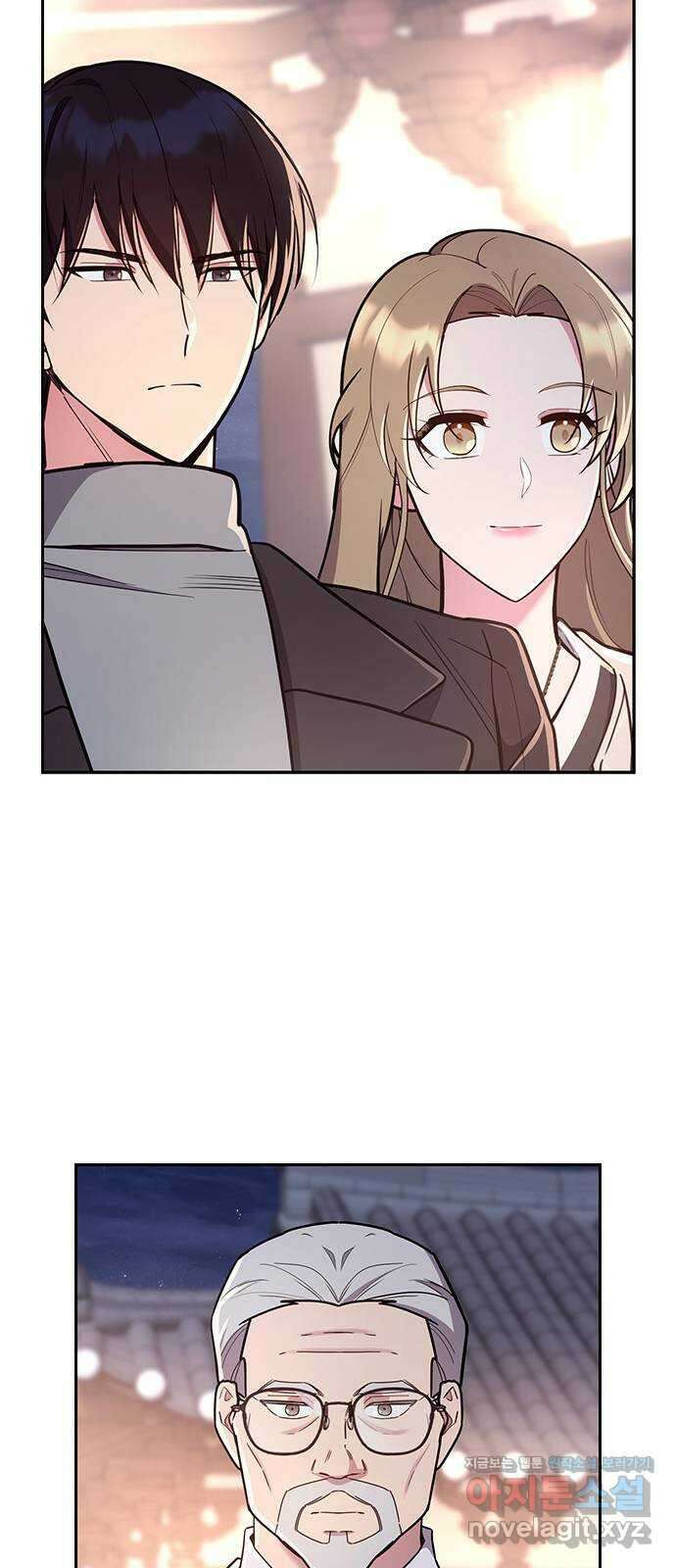 내겐 너무 소란한 결혼 55화 70