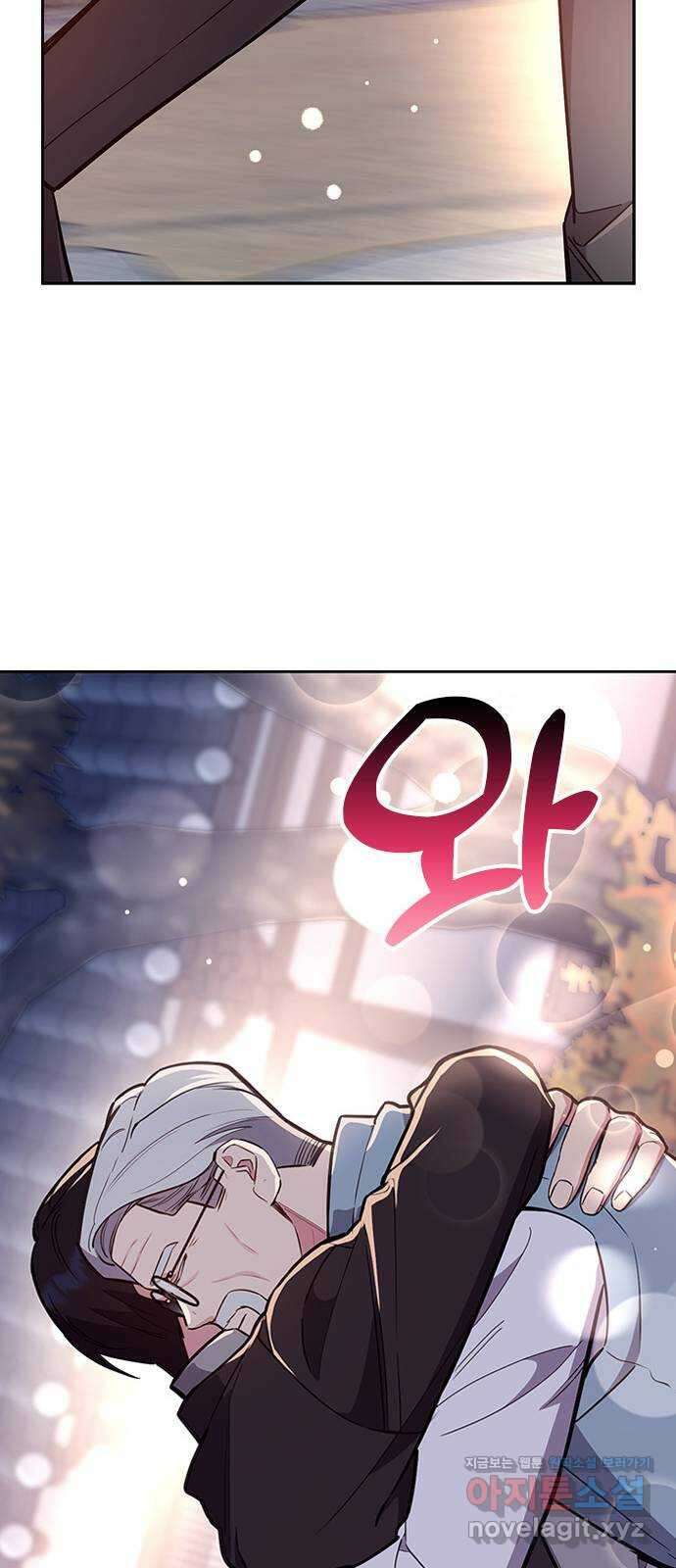 내겐 너무 소란한 결혼 55화 73