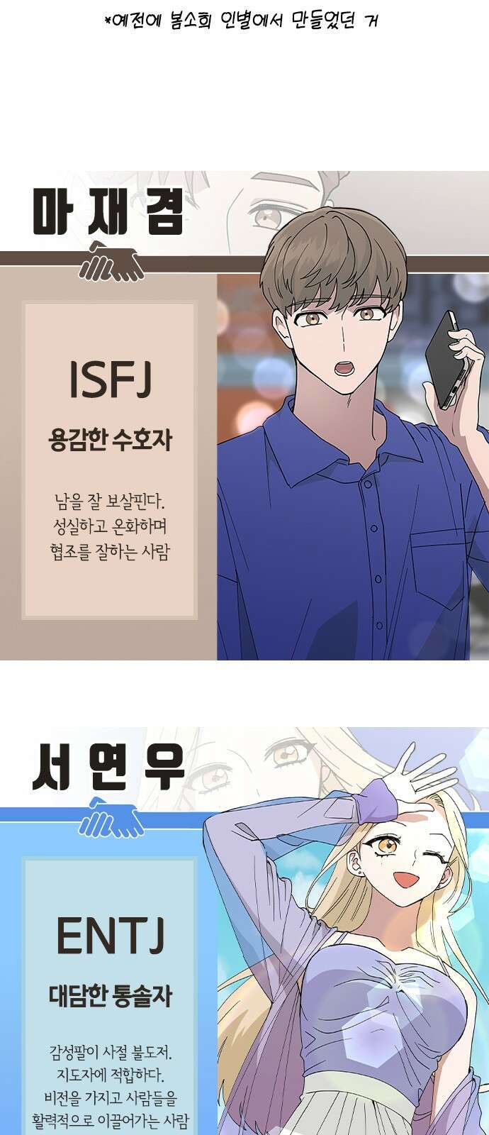 헤어지면 죽음 후기 21
