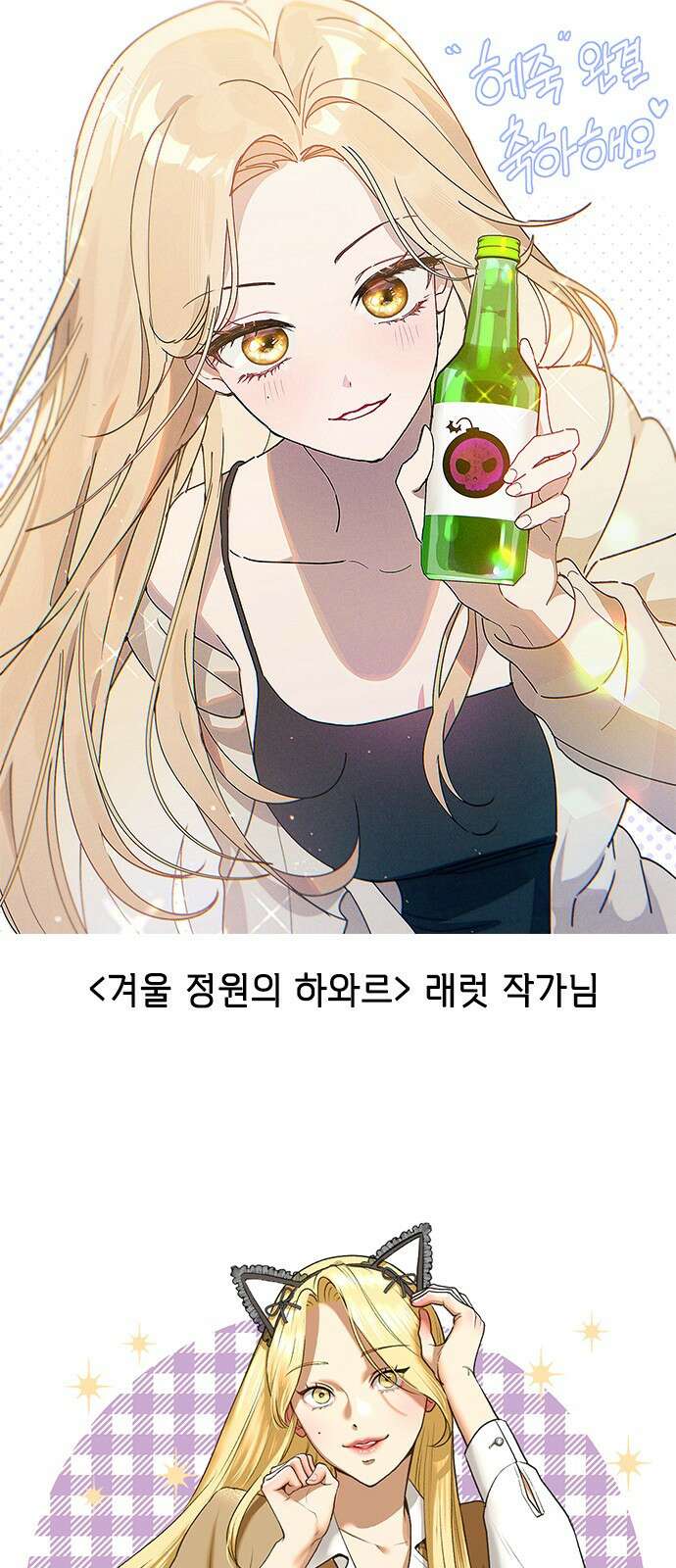 헤어지면 죽음 후기 45