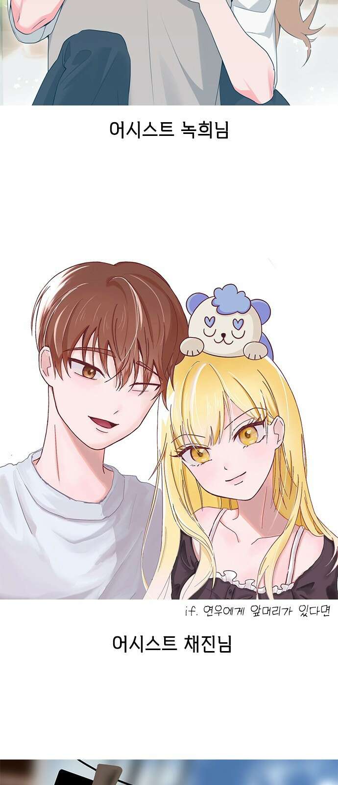 헤어지면 죽음 후기 59