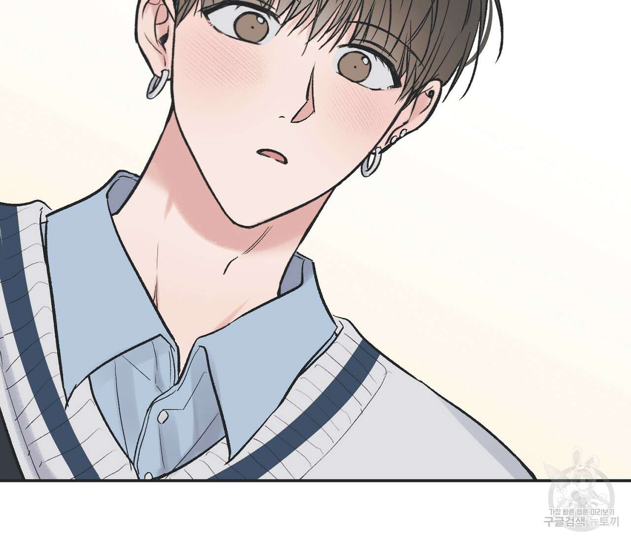 별과 별 사이 외전 5화 25