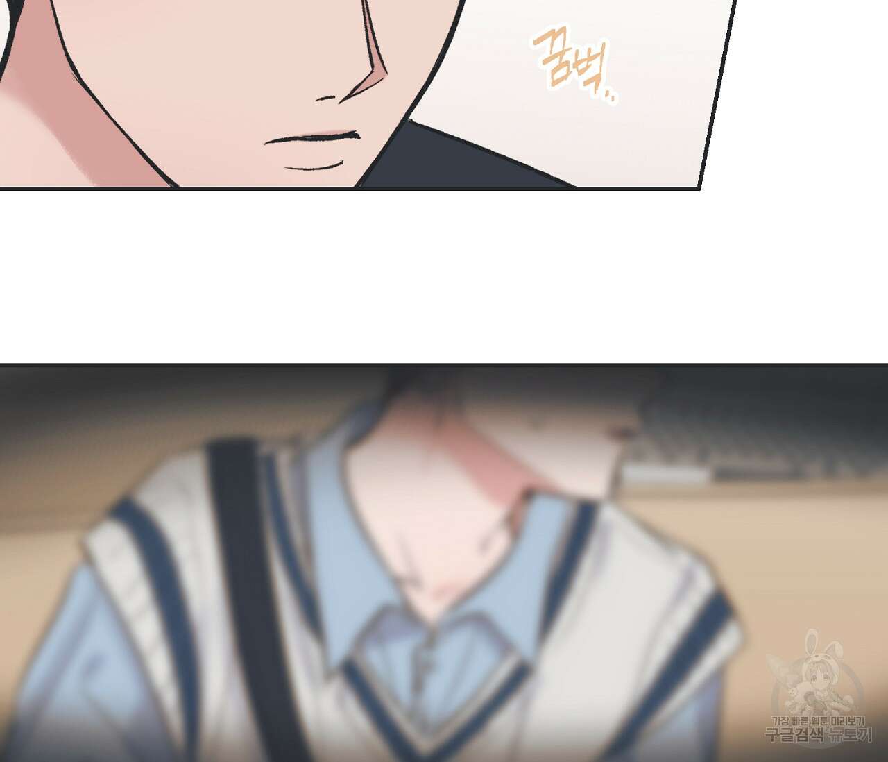 별과 별 사이 외전 5화 39