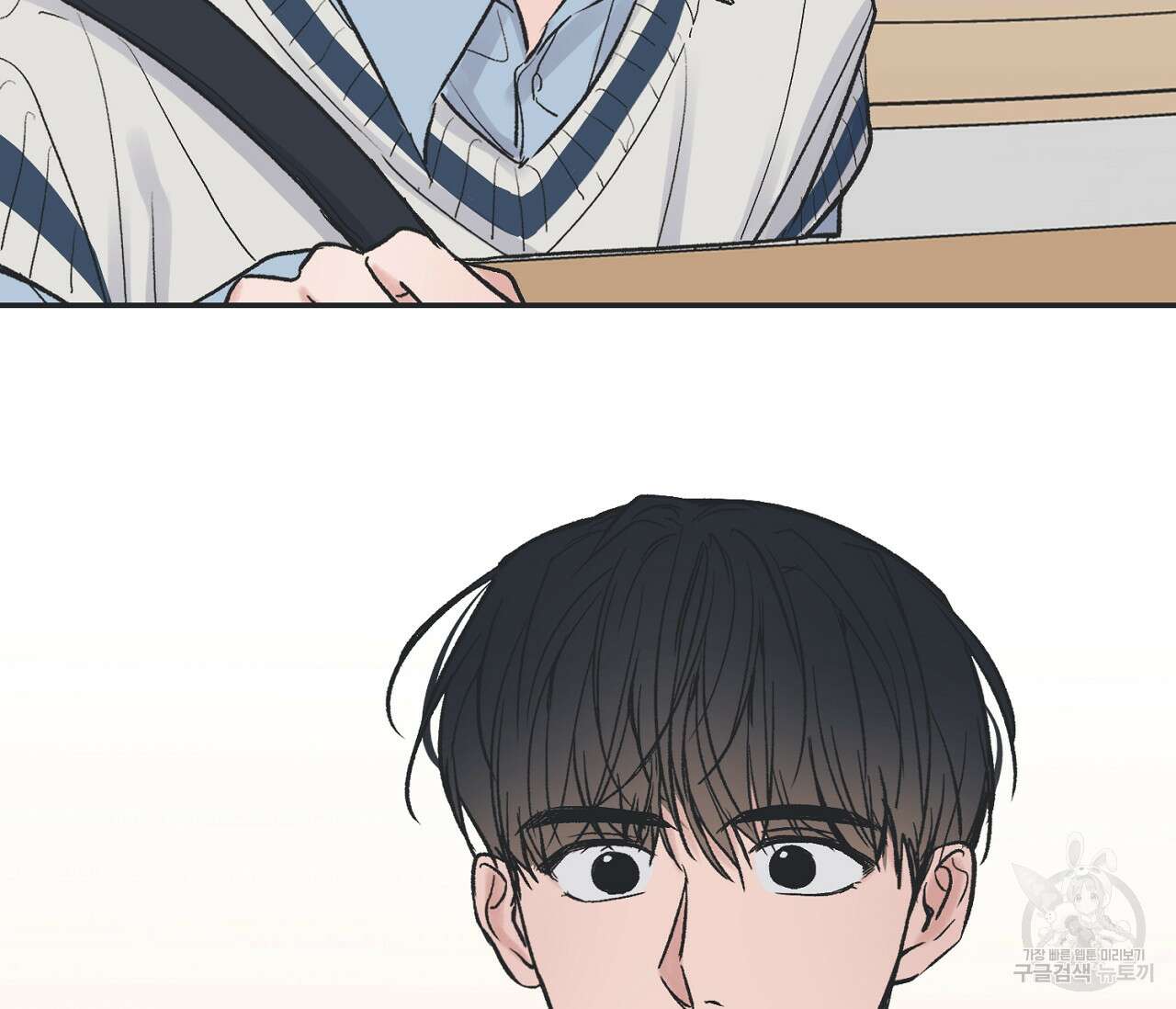 별과 별 사이 외전 5화 41