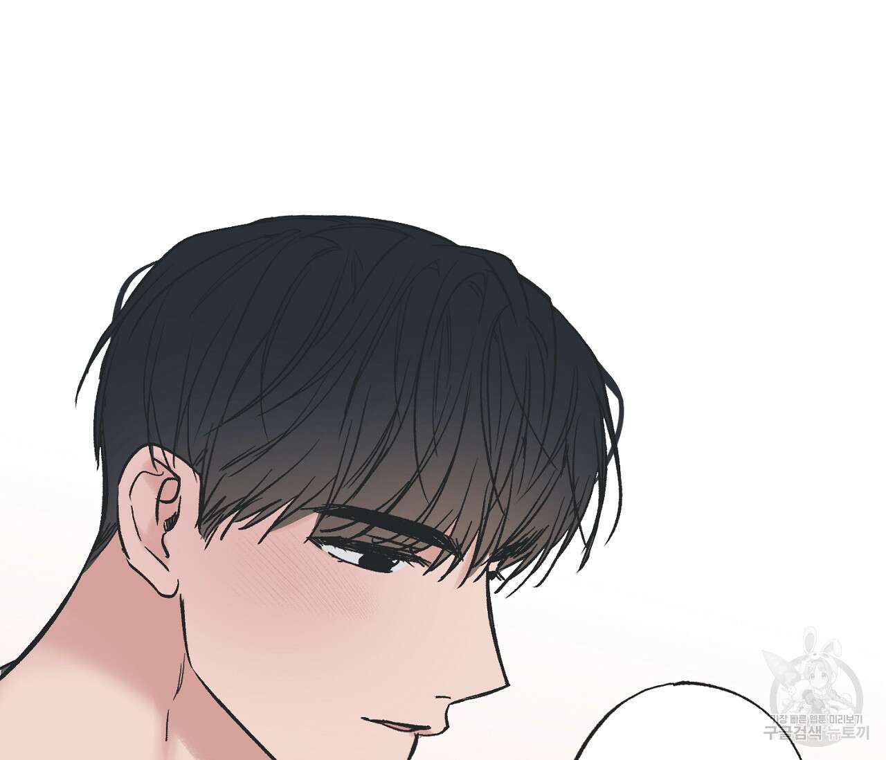 별과 별 사이 외전 5화 46