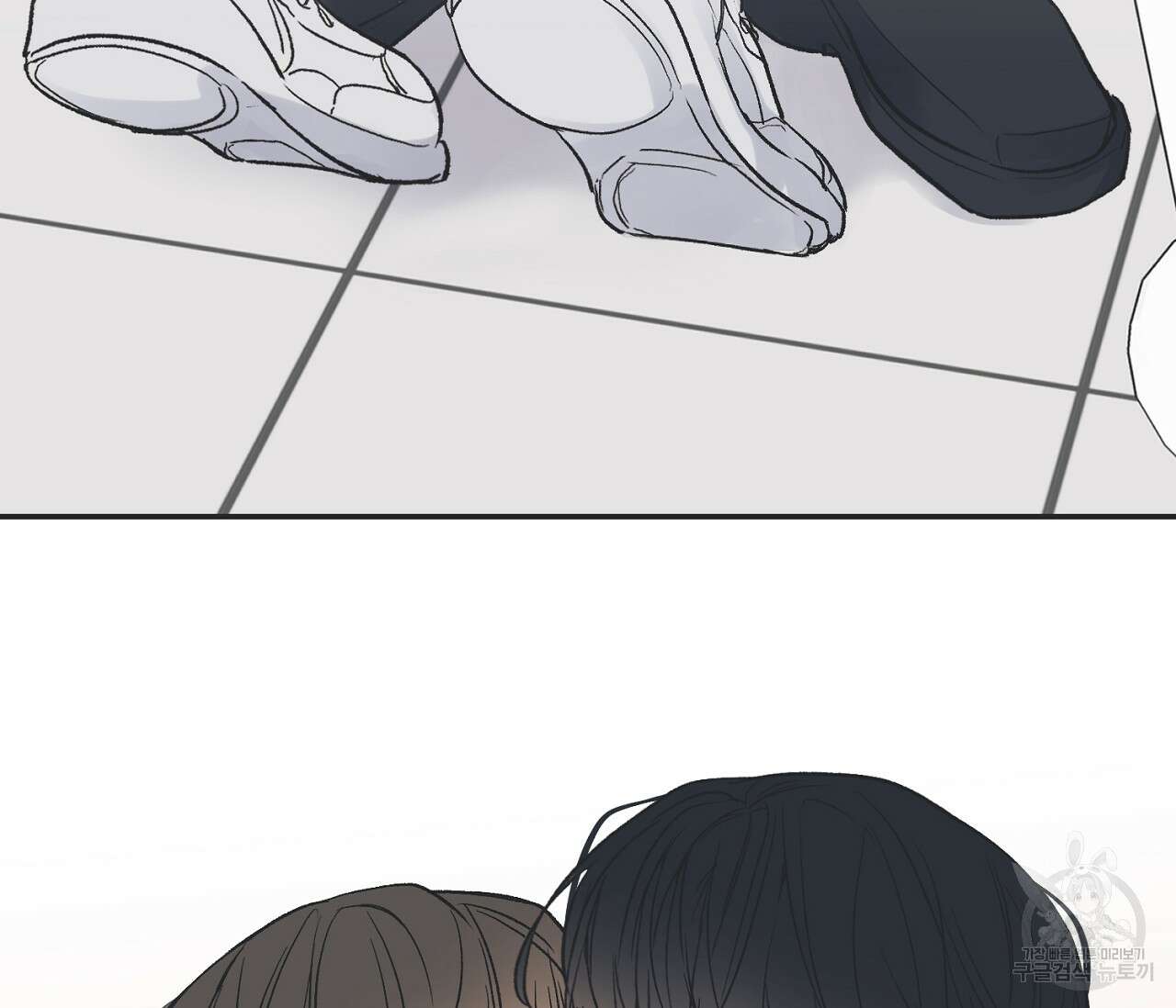 별과 별 사이 외전 5화 66