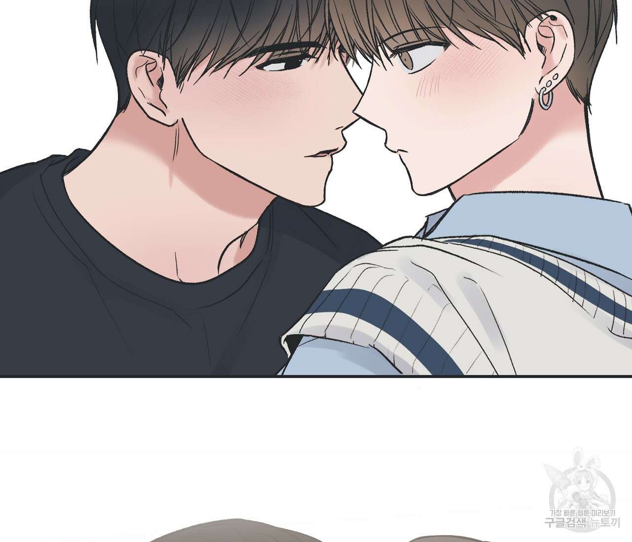 별과 별 사이 외전 5화 87