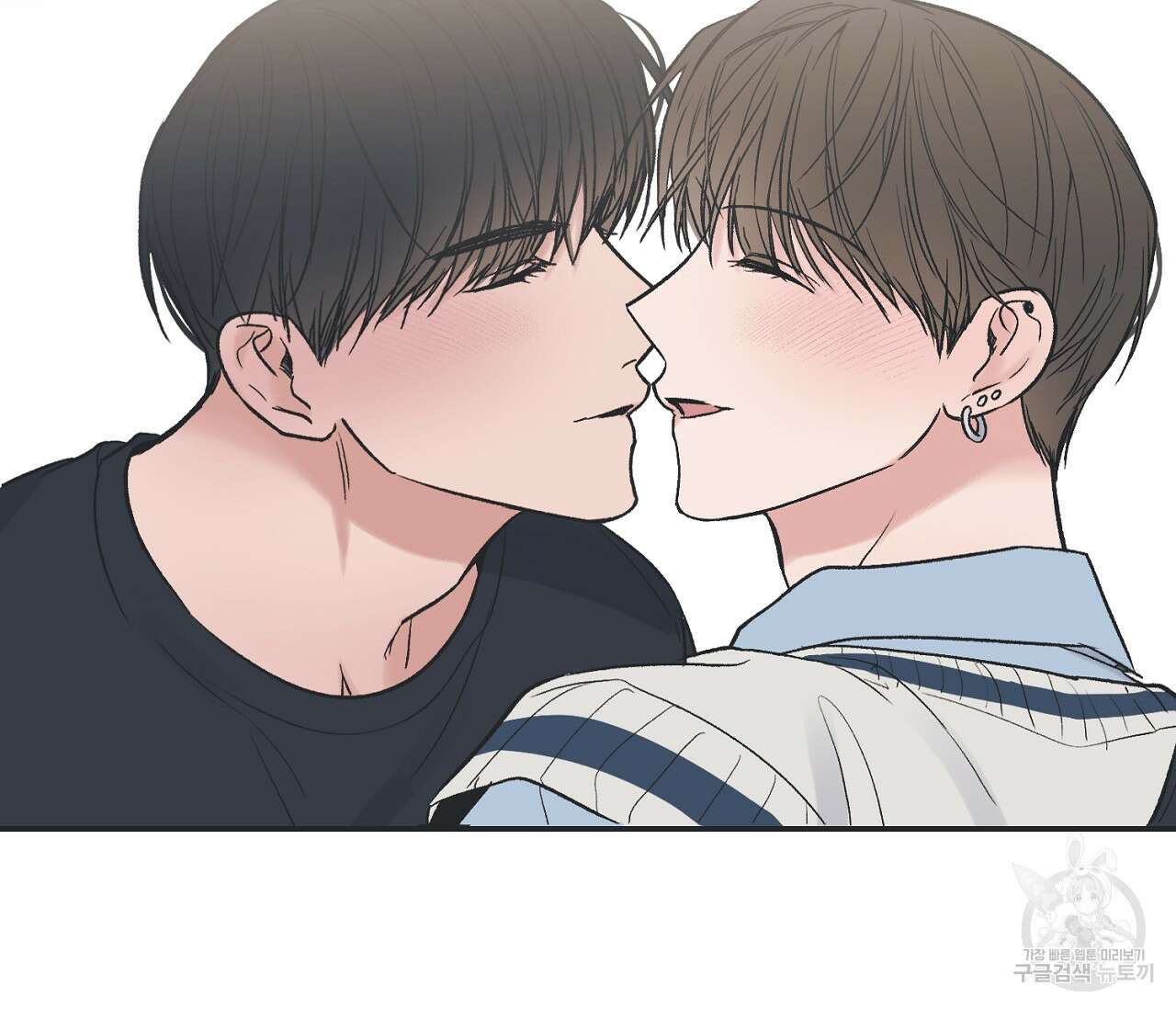 별과 별 사이 외전 5화 88