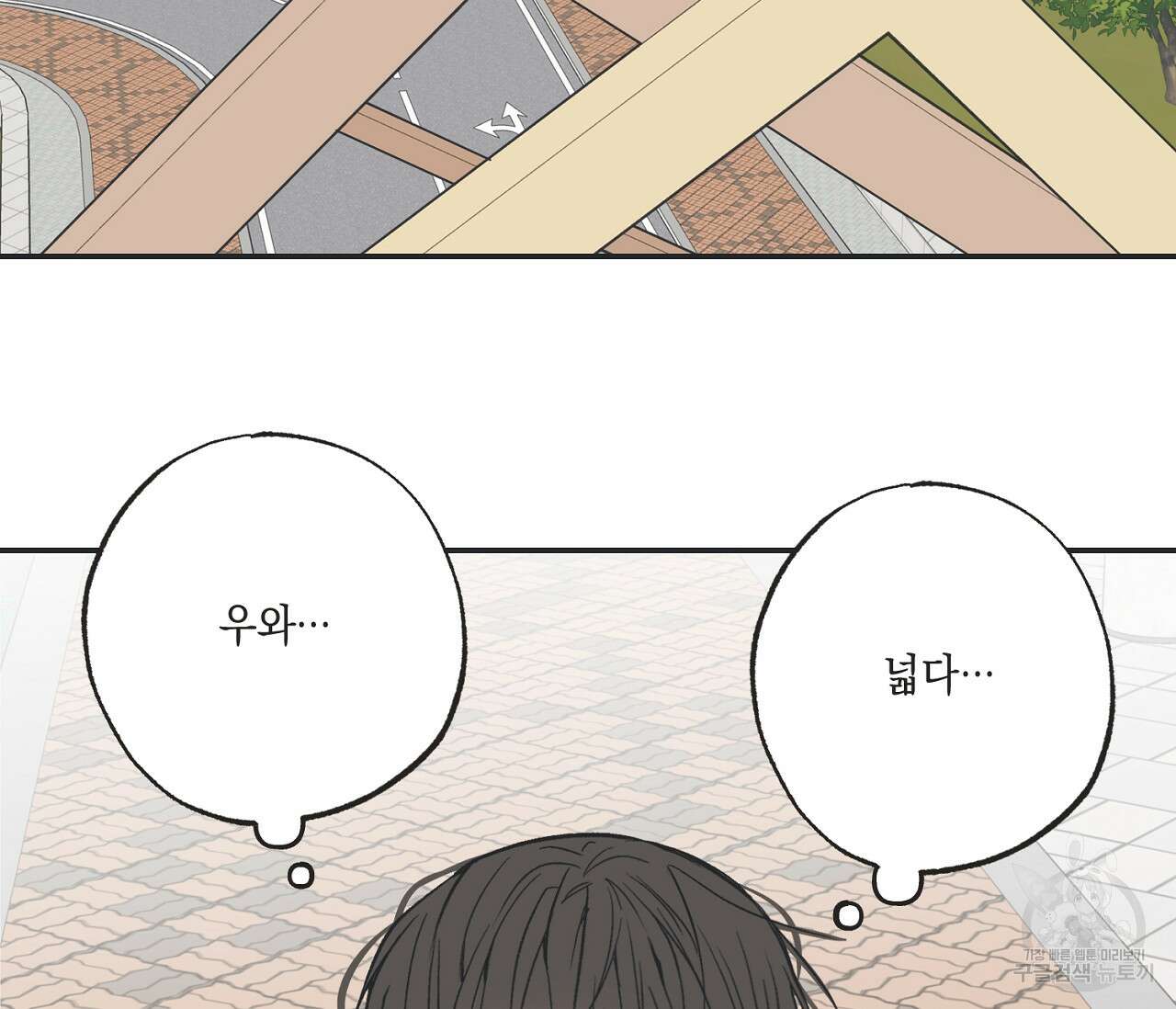 별과 별 사이 외전 5화 108