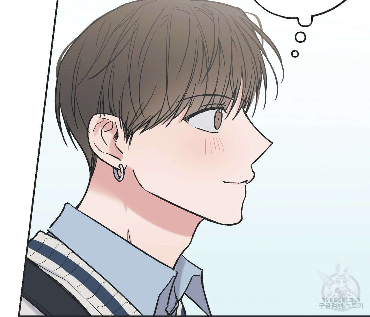 별과 별 사이 외전 5화 112