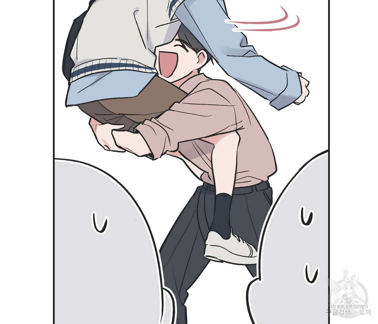 별과 별 사이 외전 5화 118