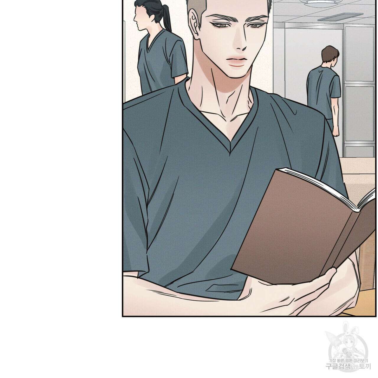 나를 사랑하지 않아도 88화 10