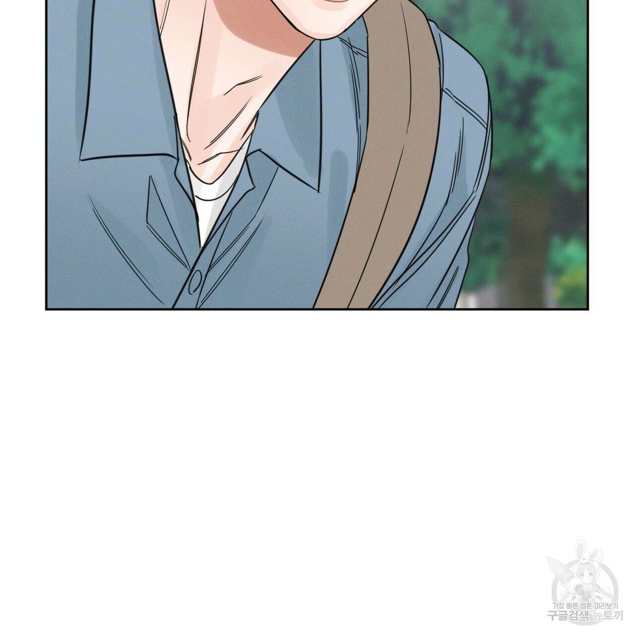 나를 사랑하지 않아도 88화 35
