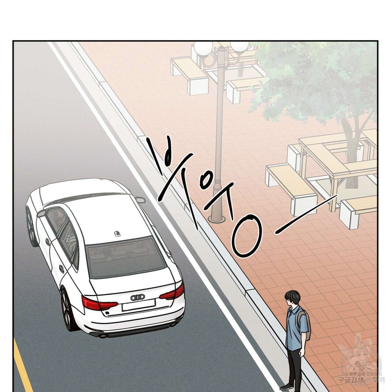 나를 사랑하지 않아도 88화 36