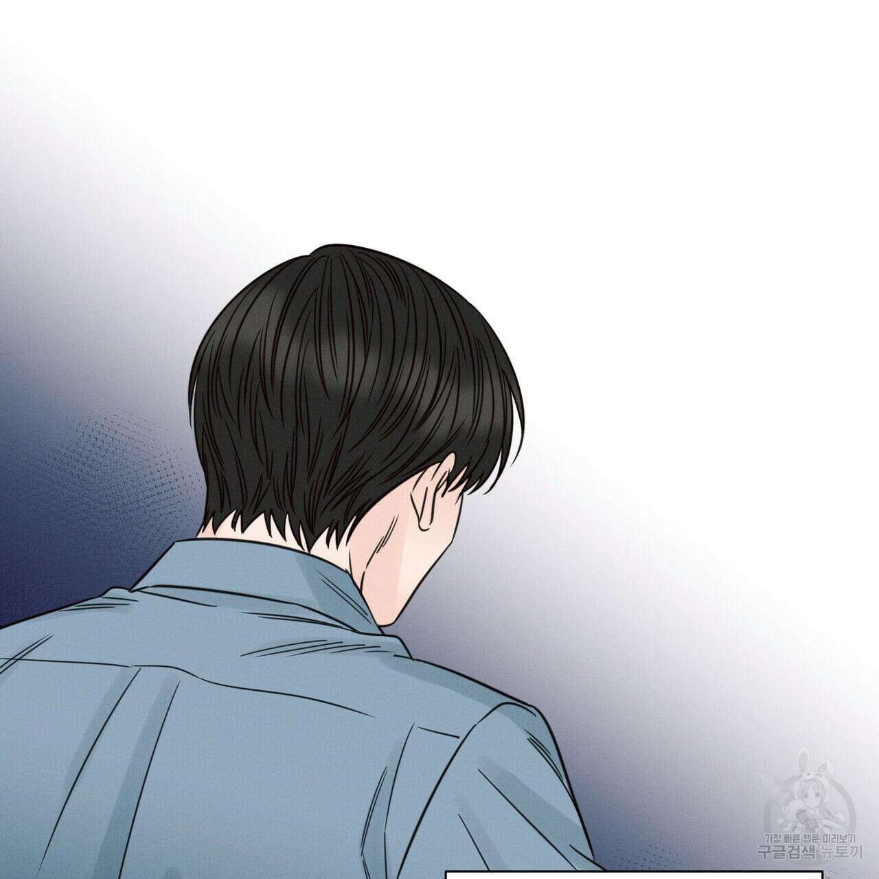 나를 사랑하지 않아도 88화 52