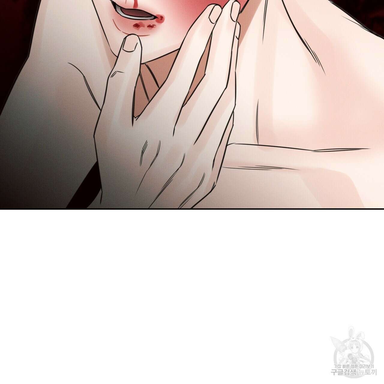 나를 사랑하지 않아도 88화 91