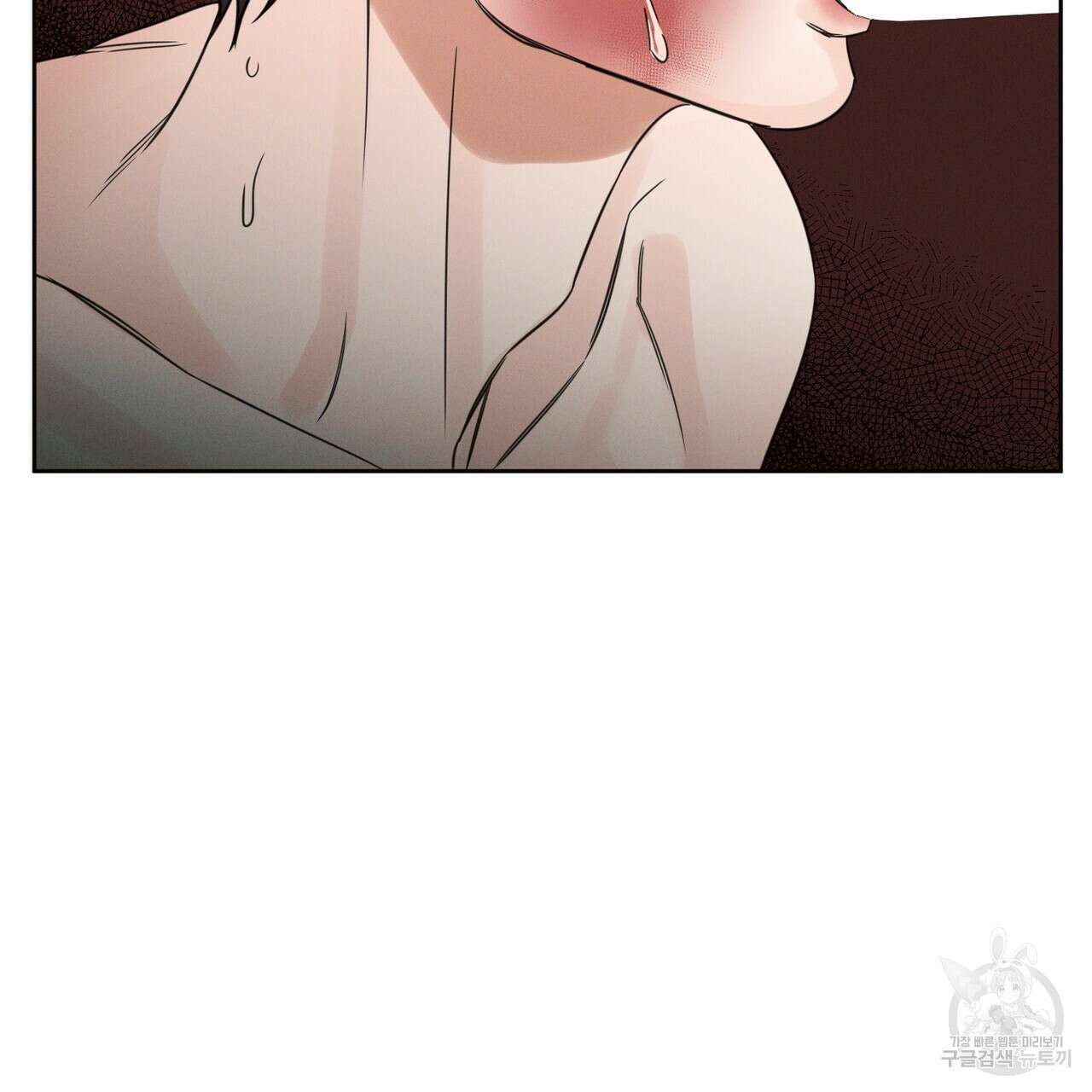 나를 사랑하지 않아도 88화 93