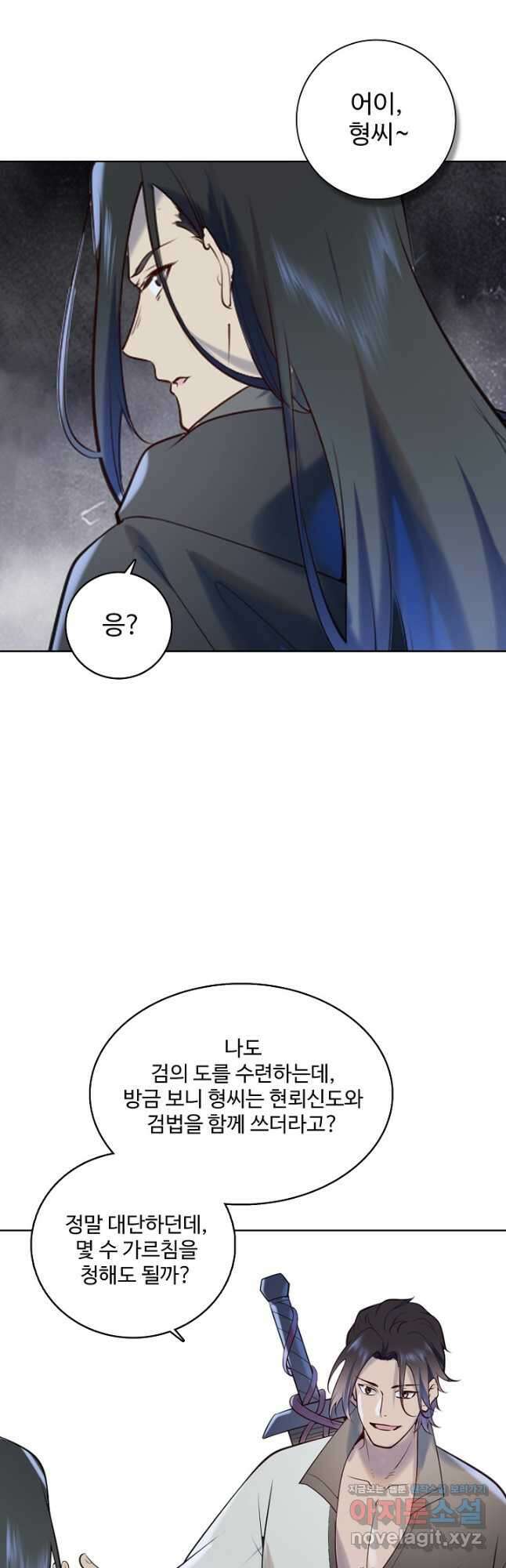 백련성신 1000화 5