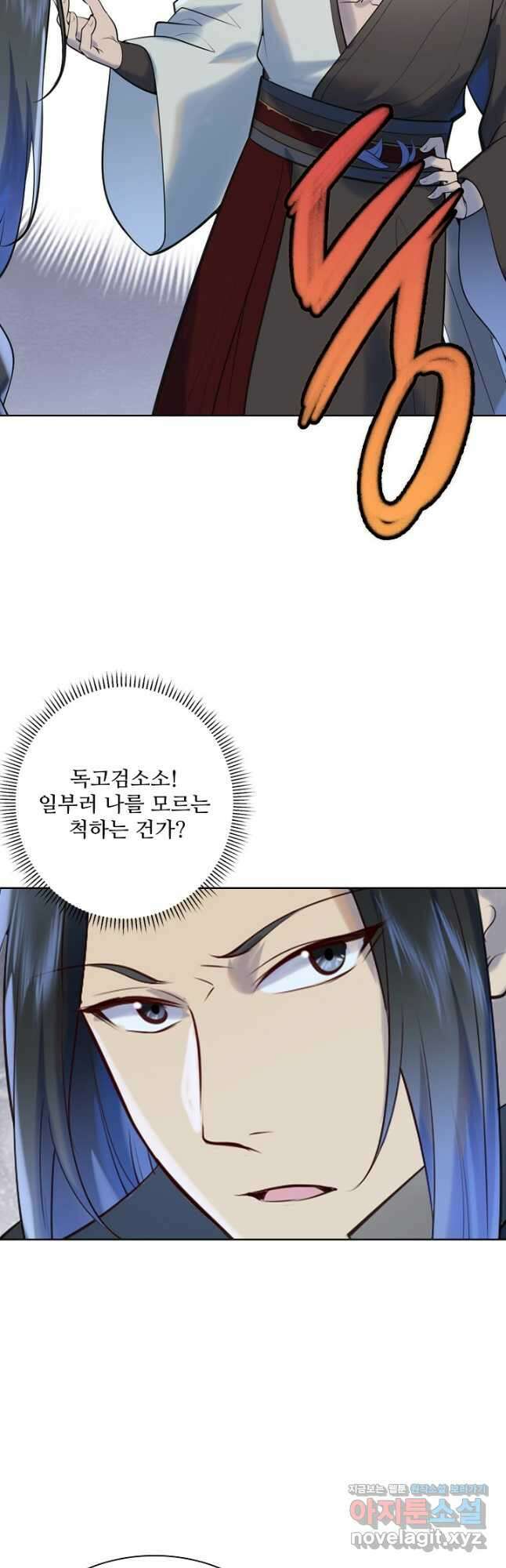 백련성신 1000화 6