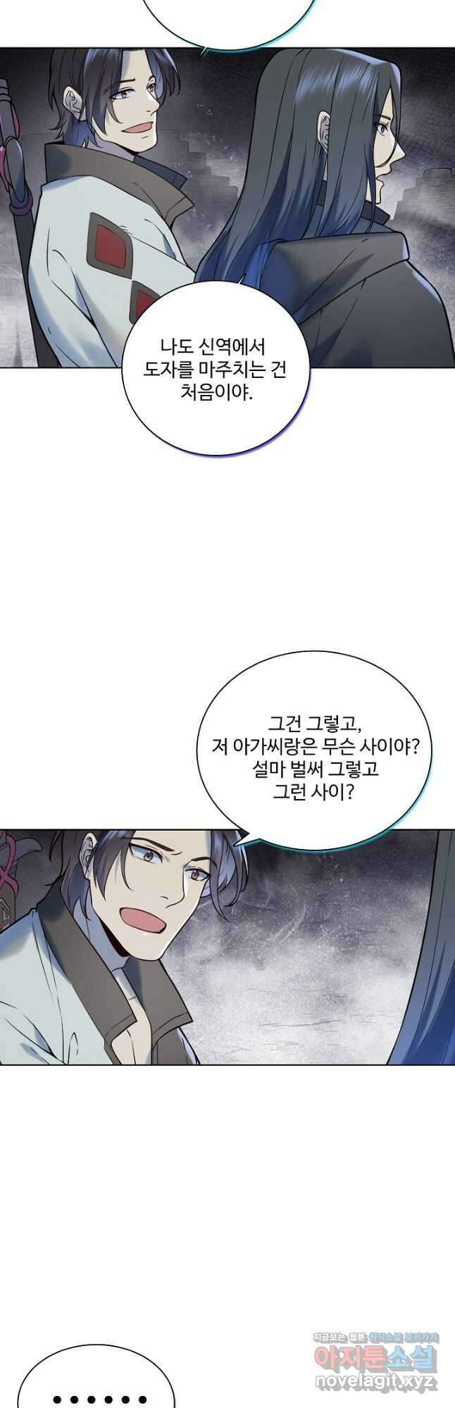 백련성신 1000화 10