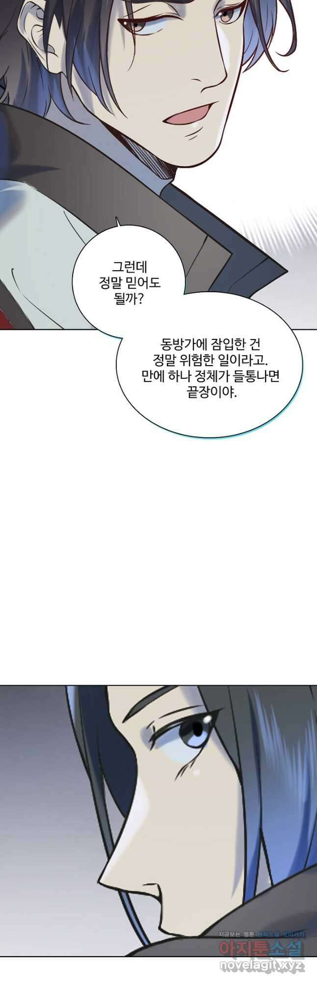 백련성신 1000화 13