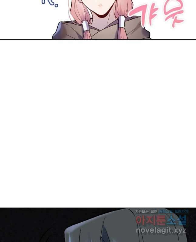 백련성신 1000화 15