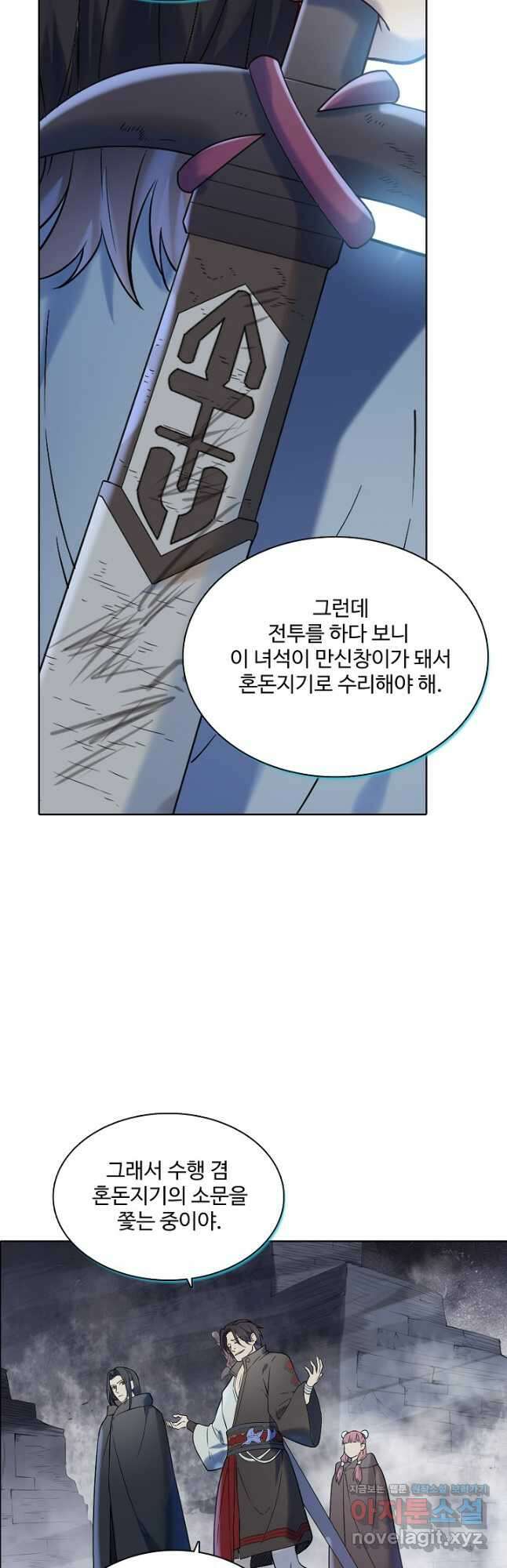 백련성신 1000화 19