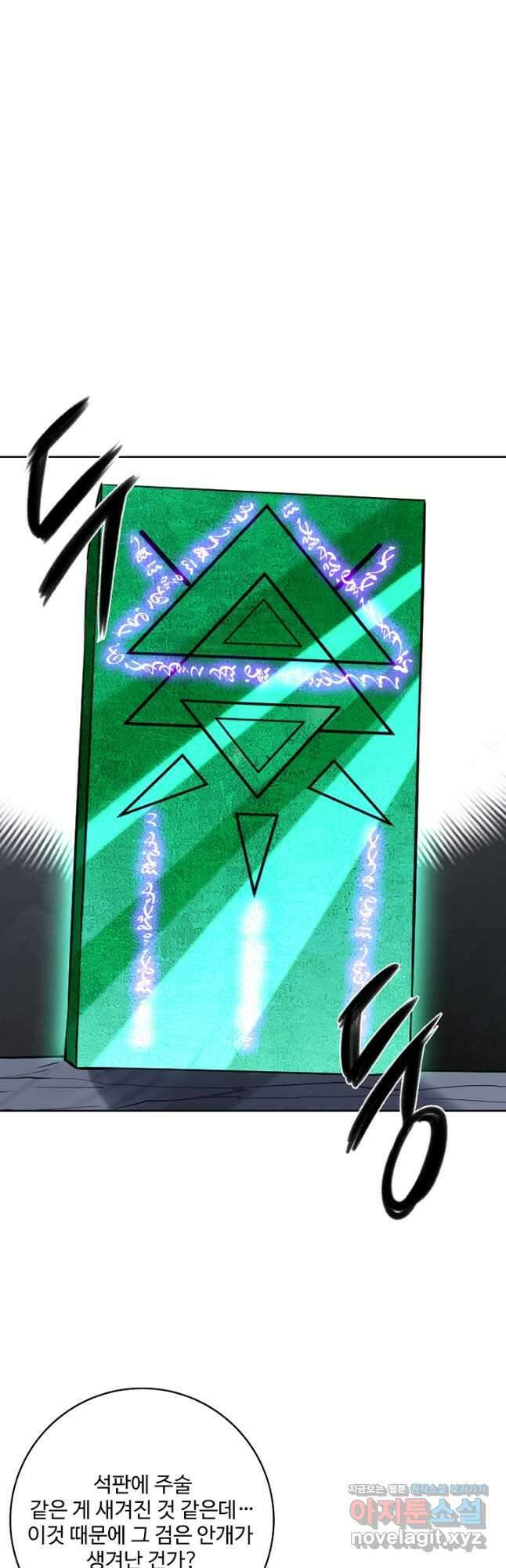 백련성신 1000화 25