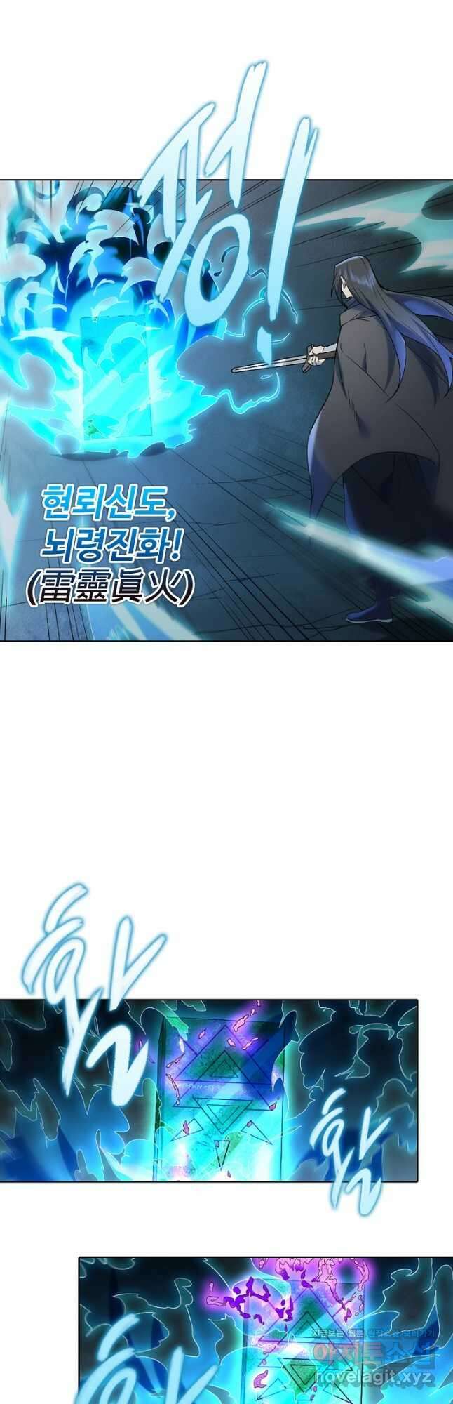 백련성신 1000화 28