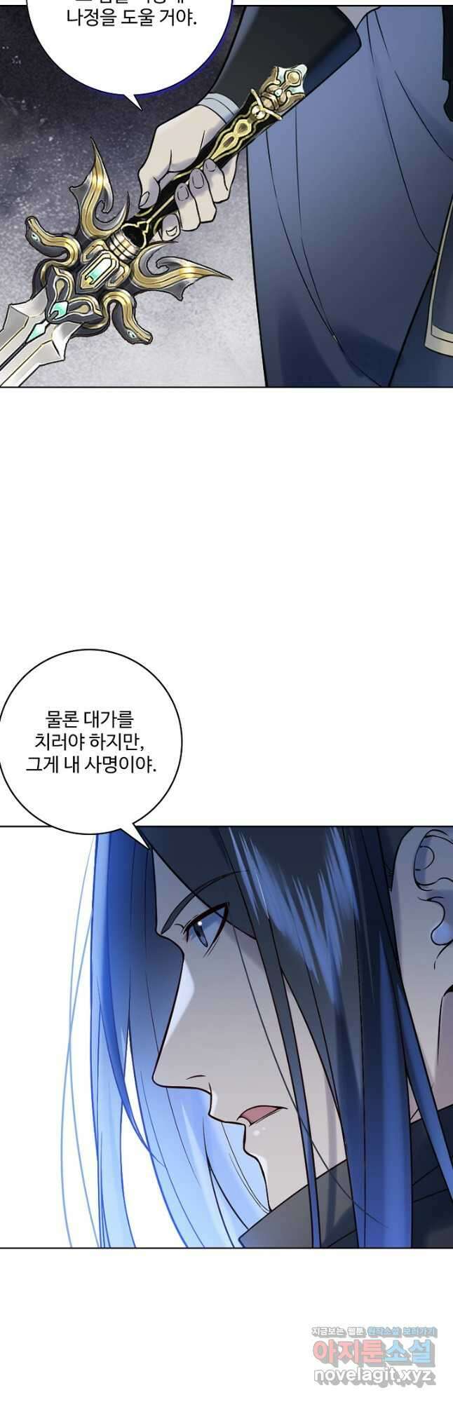 백련성신 1000화 34