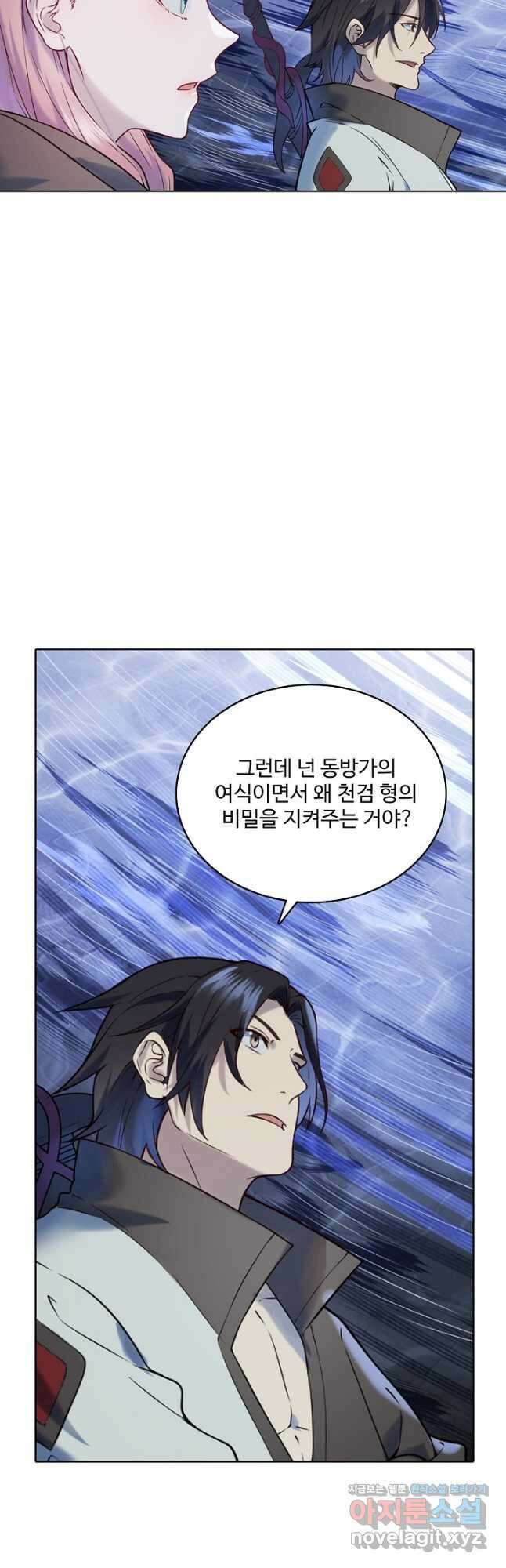 백련성신 1000화 37