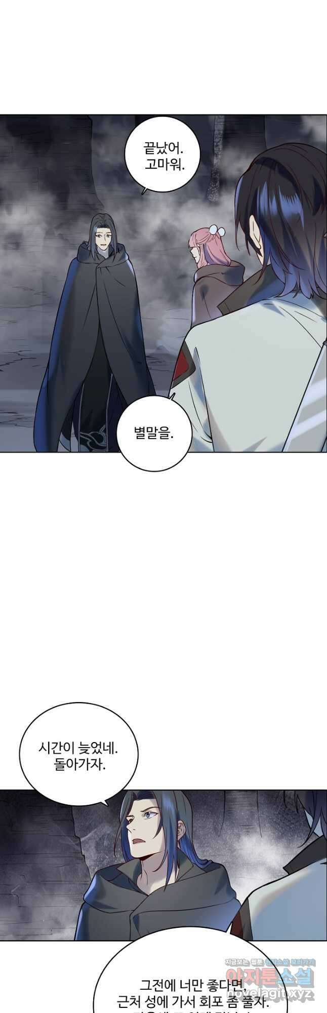 백련성신 1000화 43