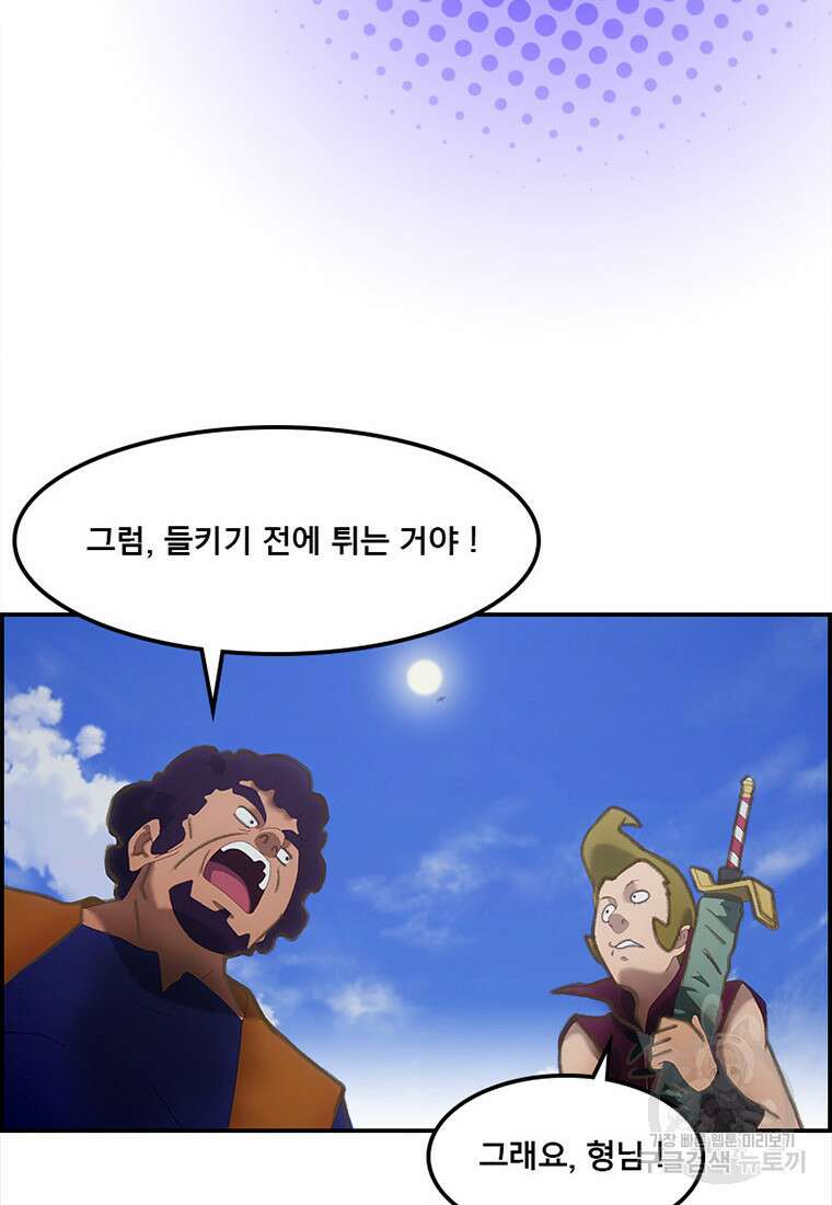 프린세스 커넥트! Re:Dive 8화 6