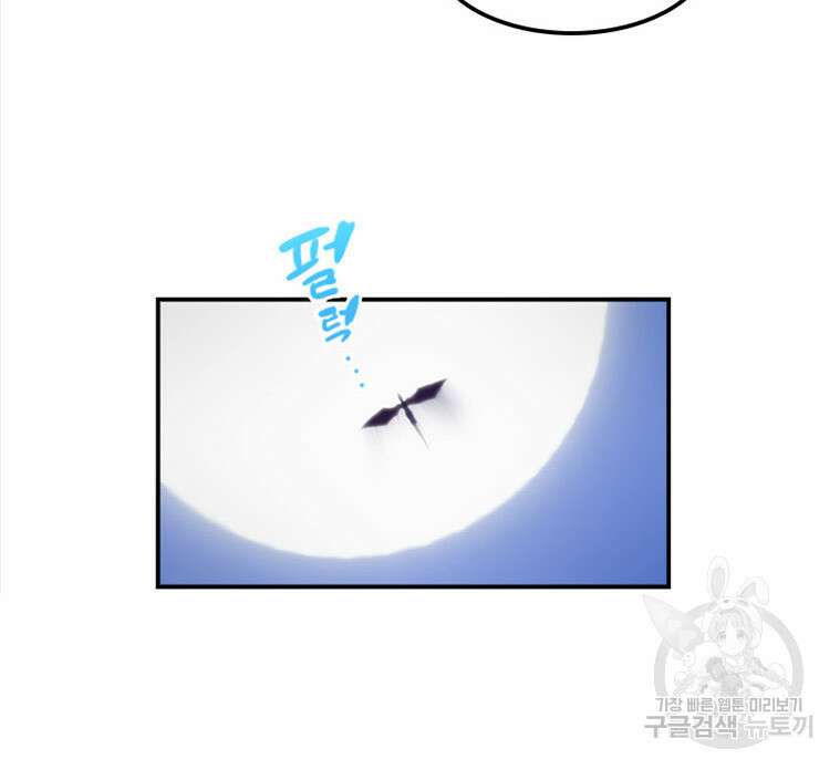 프린세스 커넥트! Re:Dive 8화 7