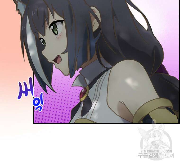프린세스 커넥트! Re:Dive 8화 14