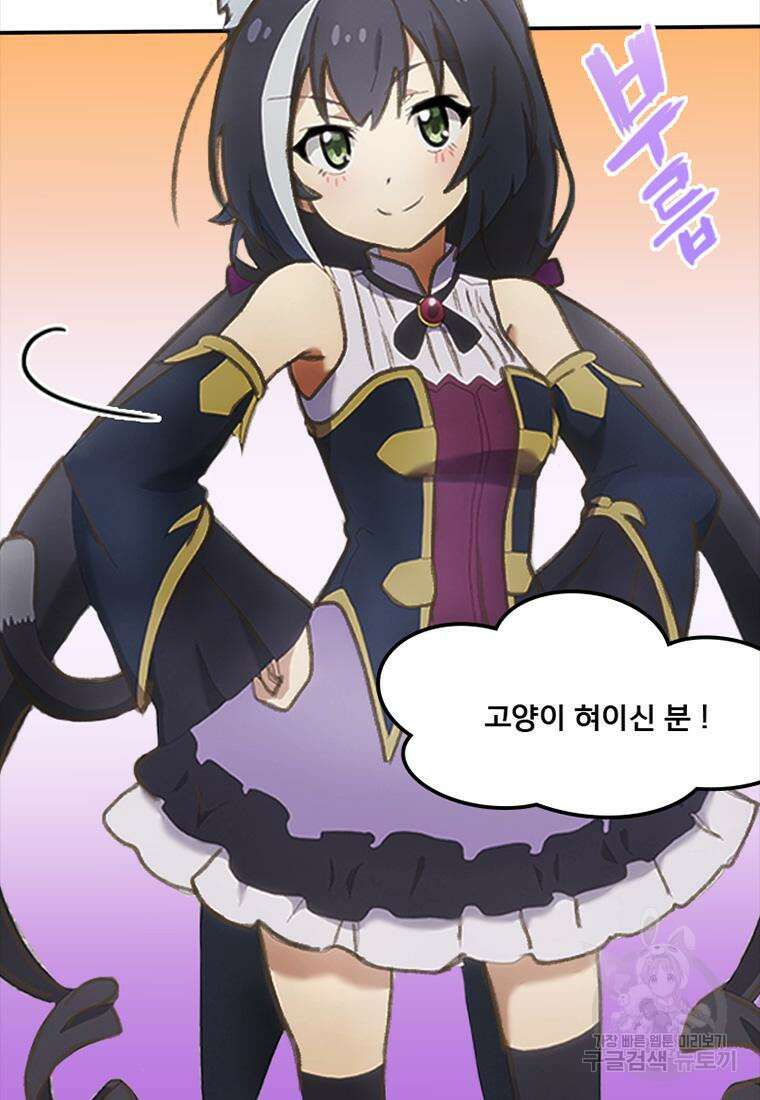 프린세스 커넥트! Re:Dive 8화 18